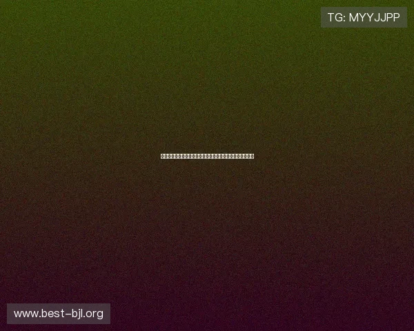 亚星百家乐网站提供世界杯比赛直播链接与高清赛事视频回放